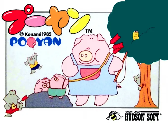 Pooyan (Japan) (En)